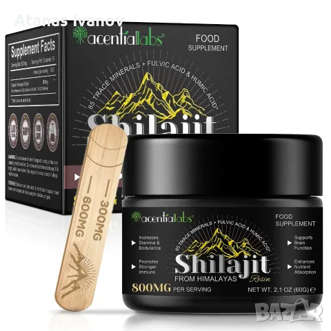 Shilajit Resin 60 g – Шиладжит , натурална смола от Хималаите | 800 mg на доза