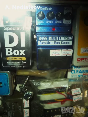 Digitech bass multivoice chorus, снимка 7 - Китари - 37916638