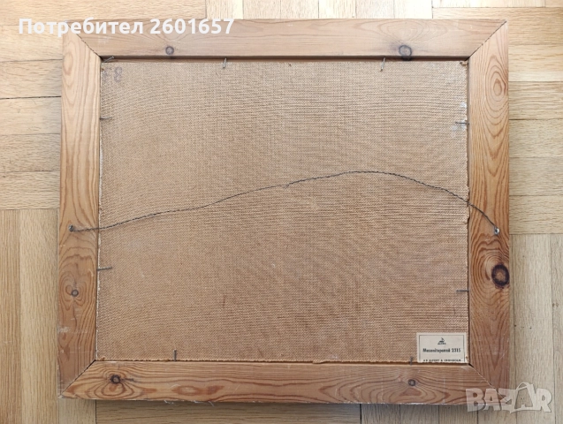 Авторска картина масло, 1948 г., снимка 5 - Картини - 54429382
