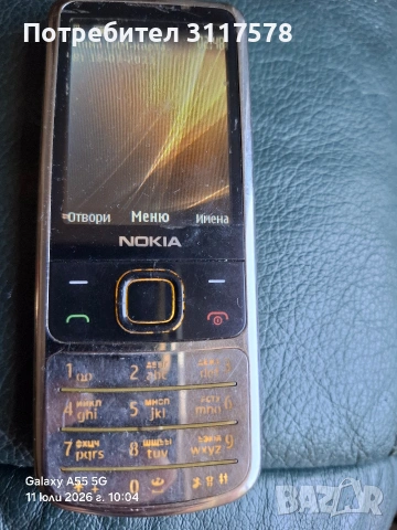 Nokia 6700 Оригинал промо, снимка 3 - Nokia - 55239149