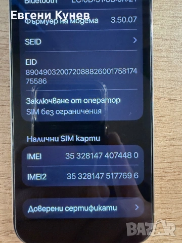 IPHONE 15 PRO 256GB., снимка 3 - Apple iPhone - 54209166