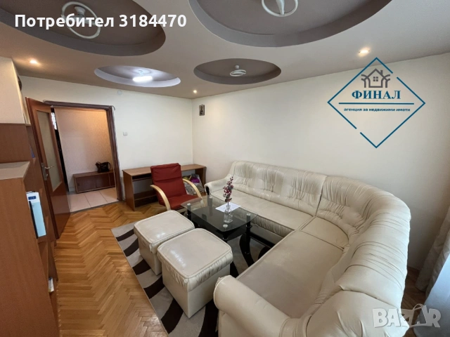 🏡 Продава се тристаен апартамент в кв. Тракия  , снимка 2 - Апартаменти - 54815054