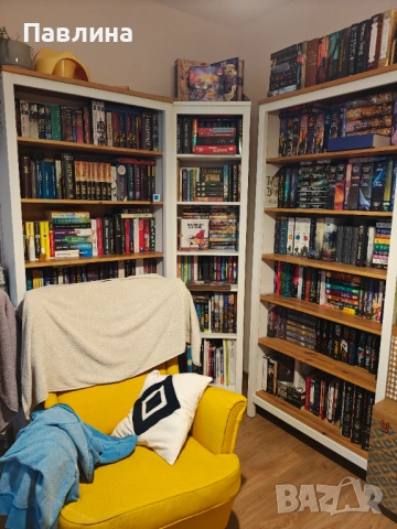 Библиотека/етажерка