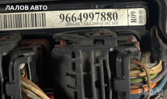 BSM R09 Citroen Peugeot 9664997880 Бушонно табло Ситроен Пежо Р09, снимка 2 - Части - 54629110