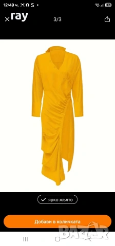 нови, снимка 8 - Ризи - 54077560