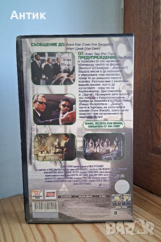 Видеокасета VHS Мъже в Черно, снимка 4 - Други жанрове - 54838390