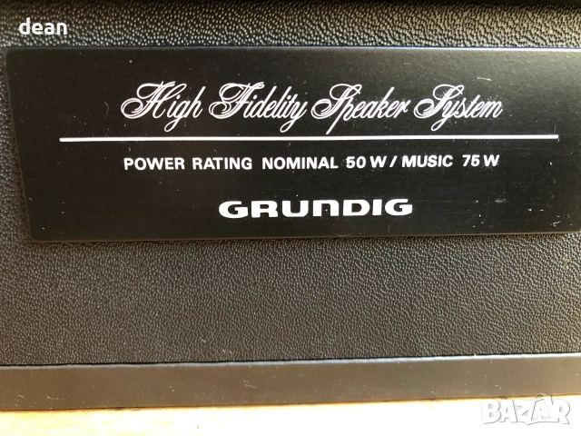 Тонколони Grundig Box 660a, снимка 4 - Тонколони - 55081825