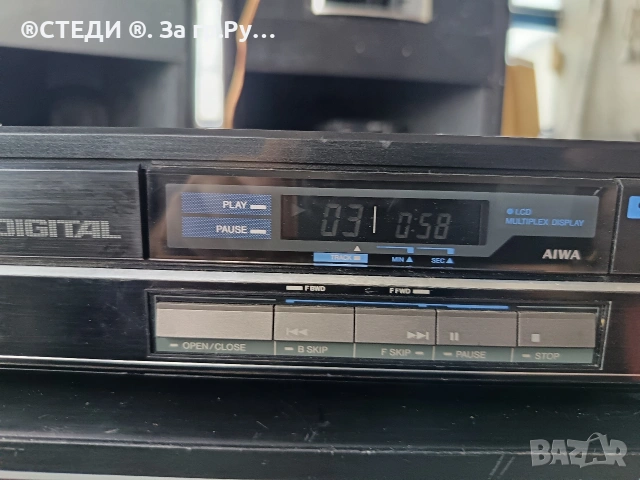 CD плейър AIWA DX-550 (Винтидж / Произведен в Япония), снимка 2 - Ресийвъри, усилватели, смесителни пултове - 54669992
