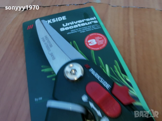 УНИВЕРСАЛНА НОЖИЦА 1104261815LCHERY1, снимка 8 - Градински инструменти - 54167392