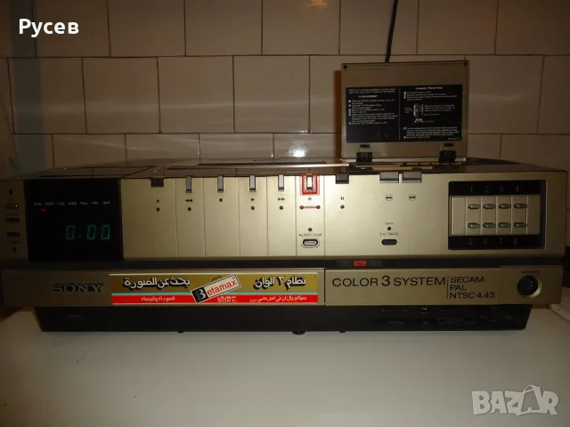 Ретро видеорекордер Sony Betamax SL-T7ME, снимка 4 - Друга електроника - 55679789