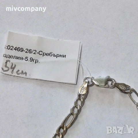 Сребърен синджир 5.9гр.54см., снимка 4 - Колиета, медальони, синджири - 54668903