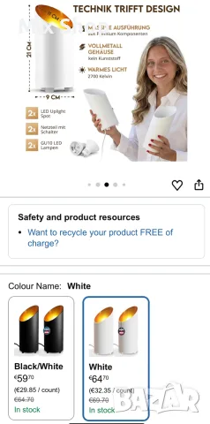 Нов LED прожектор за насочено осветление нагоре (комплект от 2 броя), бял, 6 W, подова лампа, снимка 6 - Друга електроника - 55461856