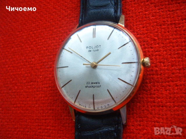 POLJOT De Luxe 23 Jewels  USSR, снимка 2 - Антикварни и старинни предмети - 54879281