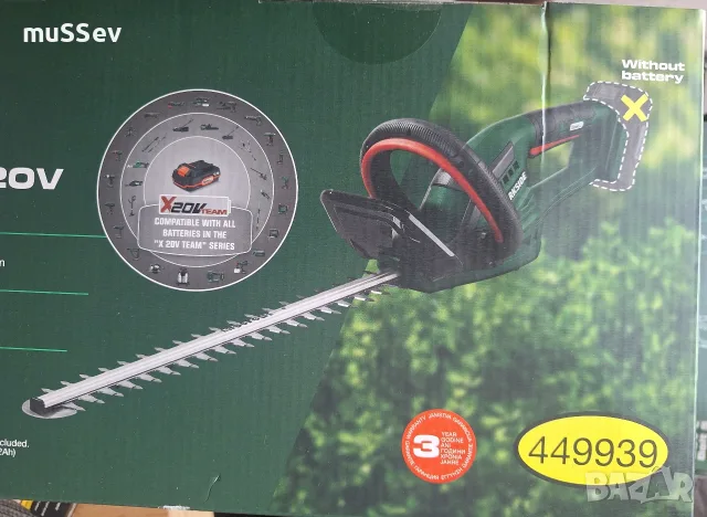 Акумулаторен храсторез 20В на Парксайд с остатъчна гаранция!