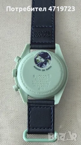 Omega x Swatch Mission On Earth, снимка 4 - Мъжки - 55528060