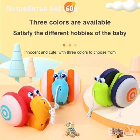 Пълзящо охлювче за дърпане играчка WJ49, снимка 12 - Други - 54981236