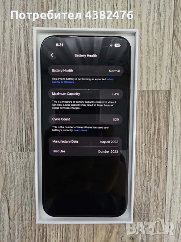 Apple iPhone 15 Plus 128GB, снимка 6 - Apple iPhone - 55153448