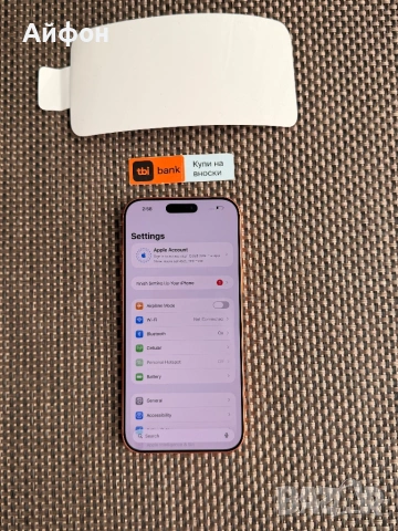 НОВ! 512Gb *ЛИЗИНГ* iPhone 17 Pro Max Cosmic  Orange / ГАРАНЦИЯ, снимка 3 - Apple iPhone - 54954817