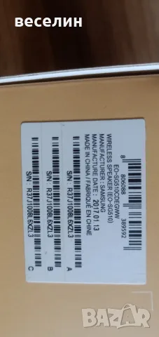 Нова Bluetooth колонка Samsung Scoop EO-SG510 – оригинална, неупотребявана, снимка 4 - Bluetooth тонколони - 55586635