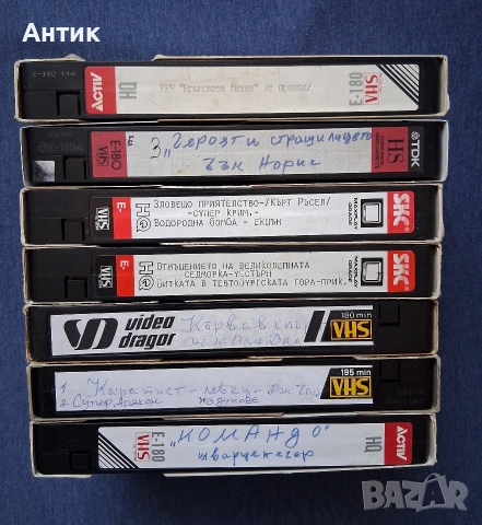 Лот Видеокасети VHS Отмъщението на Великолепната Седморка Каратист Ловец на Духове Супер Дракон