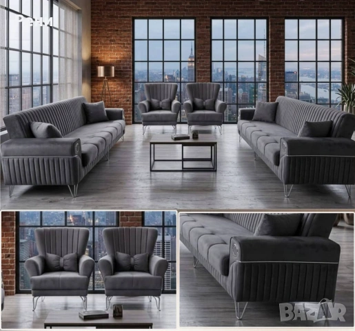 Чисто нов комплект дивани