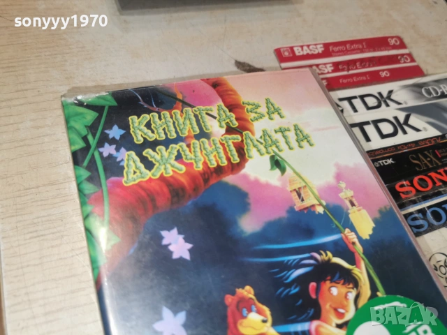 КНИГА ЗА ДЖУНГЛАТА-ORIGINAL VHS VIDEO TAPE 0907261143L1, снимка 2 - Други жанрове - 55217855