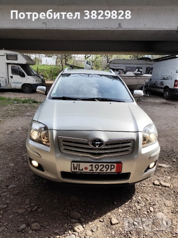продавам Тойота Авенсис 