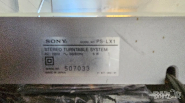 Грамофон SONY PS-LX1 Stereo Turntable System – полуавтоматичен, снимка 6 - Ресийвъри, усилватели, смесителни пултове - 54912457