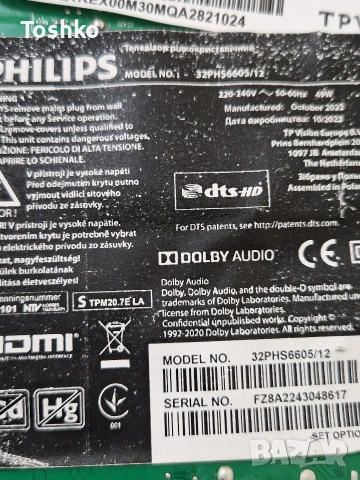 PHILIPS 32PHS6605/12 MAIN BOARD 715GC276-C0A-002-004B PANEL TPT320B5-J8Q01.N, снимка 4 - Части и Платки - 53987383