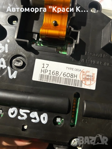 Километраж за Нисан Кашкай Nissan Qashqai, снимка 3 - Части - 54287064