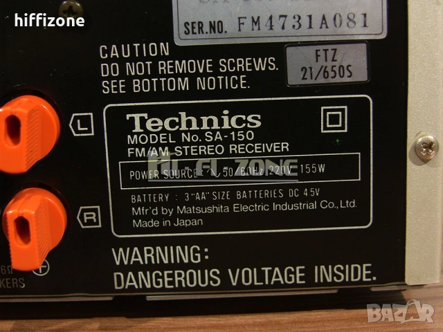 Ресивър  Technics sa-150, снимка 9 - Ресийвъри, усилватели, смесителни пултове - 54762704