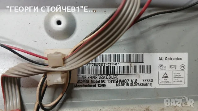 OLE 321-B D4  17MB62-2.5   17PW07-2   T460HW03  T315HW07 V.8    31T14-D06, снимка 8 - Части и Платки - 55473487