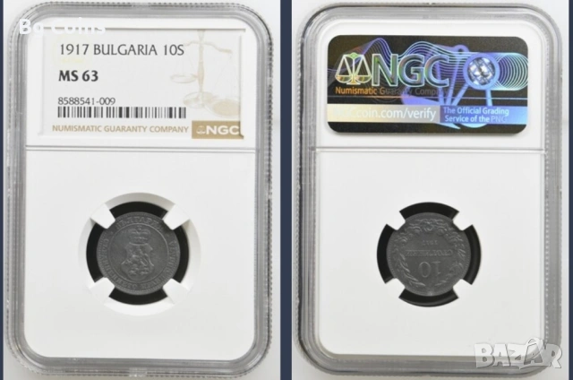 Сертифицирани монети NGC 1910-1917, снимка 15 - Нумизматика и бонистика - 51200546
