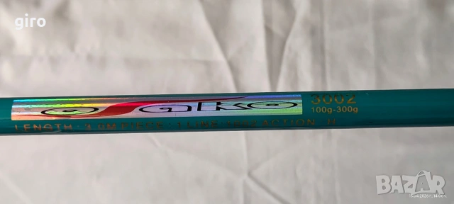 Пръчка с макара за тежък риболов Osako 3m.акция 100-300 гр., снимка 5 - Такъми - 54207523