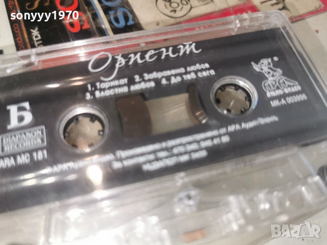 ОРИЕНТ 0206261522H2E6R, снимка 7 - Аудио касети - 54750946