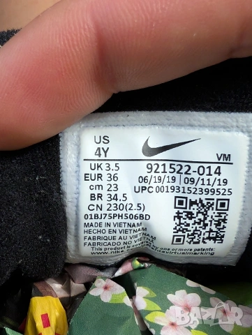 Nike Air Max 97 GS Kids Black/Metallic Gold номер 36 оригинални маратонки , снимка 7 - Детски маратонки - 54633665