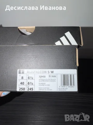 Нови маратонки adidas Runfalcon 5 Running, снимка 11 - Маратонки - 55510730