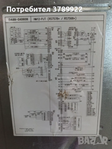 ладилник с фризер Samsung RS7578THCSR/EF, снимка 6 - Хладилници - 54652233