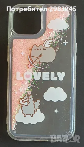 Течен силиконов кейс за IPhone 15  6.1