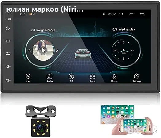 Универсална 7 инча мултимедия, Carplay за кола 2DIN,Android,GPS,навигация