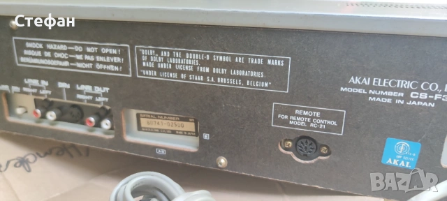 Akai CS-F33R, , снимка 3 - Декове - 54659116