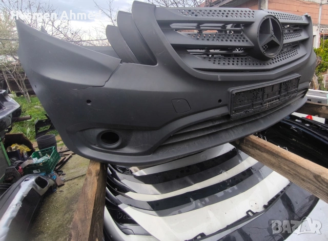 W447 предна броня 