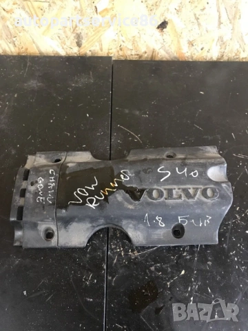 Горен капак на двигателя за Volvo S40 1.8 Бензин (2001) 9207618