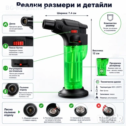 Мини газова горелка туристическа за къмпинг наргиле пури запалка сладкиши кухненска готвене малка, снимка 7 - Други инструменти - 51050035