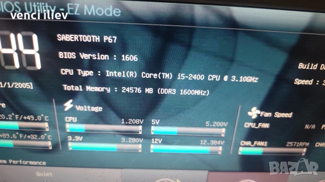 Ram ddr3 1600 mhz различни, снимка 7 - RAM памет - 54807334
