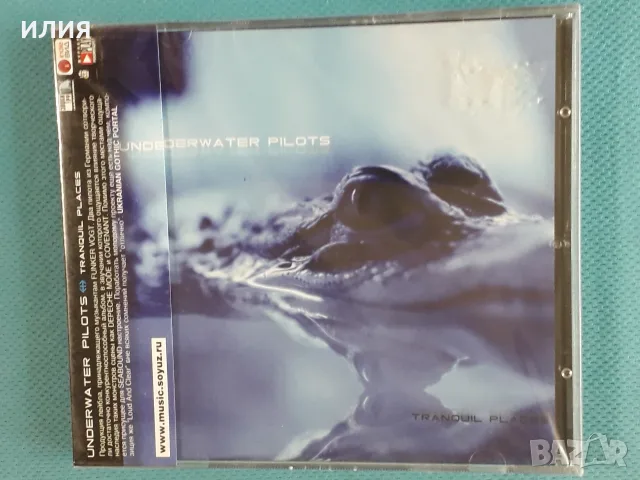 Space Rock,Indie Rock,Abstract,Synth-pop,Experimental,IDM,Industrial-CD, снимка 8 - CD дискове - 55511359