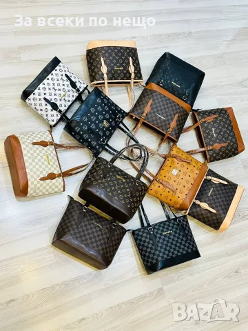 Louis Vuitton🔝MCM Дамска Чанга - Различни Цветове Код SK1888