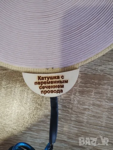 Mishin Generator, снимка 7 - Други - 55579983