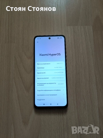 Възможен бартер/Redmi 13 - 128GB, снимка 6 - Xiaomi - 54466925