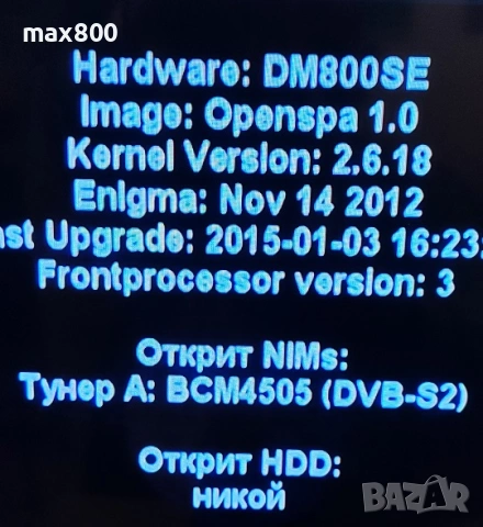 Сателитен приемник MAX 800 HD SE SIM FERRARI, снимка 5 - Приемници и антени - 53191442